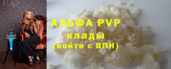 apvp Бугульма